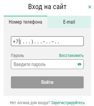 Вход в личный кабинет на старом сайте Liga Stavok Вход в личный кабинет на старом сайте Liga Stavok