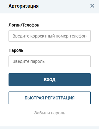 Вход в личный кабинет на старом сайте Зенит Вход в личный кабинет на старом сайте Зенит