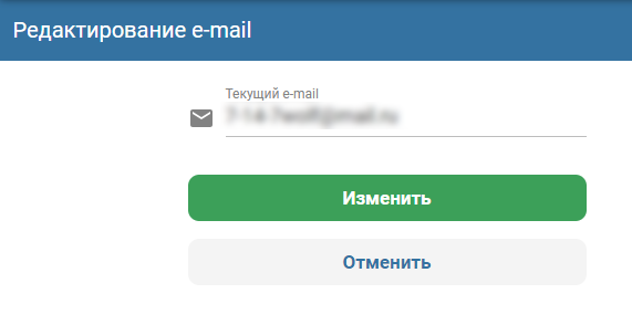 Восстановление аккаунта букмекерской конторе Бетсити Восстановление аккаунта букмекерской конторе Бетсити