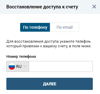 Восстановление доступа к счету на старом сайте Zenit Восстановление доступа к счету на старом сайте Zenit