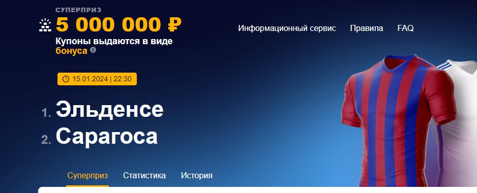 Акции для действующих игроков в БК Marathonbet Акции для действующих игроков в БК Marathonbet