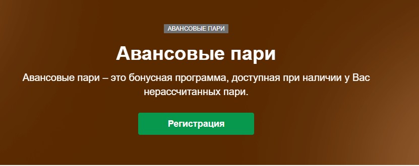 Бездепозитный бонус-код в БК Марафонбет Бездепозитный бонус-код в БК Марафонбет
