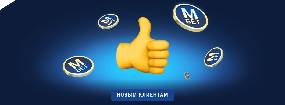 Бонус до 6000 ₽ для новых клиентов Бонус до 6000 ₽ для новых клиентов