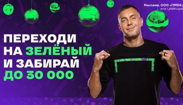 Бонус новым клиентам для хоккейных ставок от БК Liga Stavok Бонус новым клиентам для хоккейных ставок от БК Liga Stavok