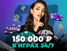Бонусные фрибеты от Pari – получите 20 ставок на «Игры 24/7» за регистрацию и депозит