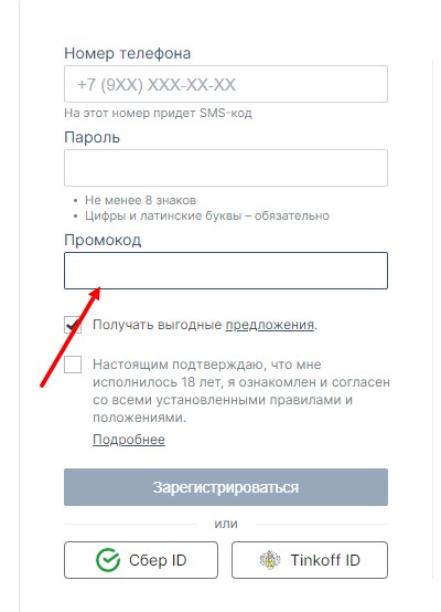 Бонусы букмекерской конторы Фонбет Бонусы букмекерской конторы Фонбет
