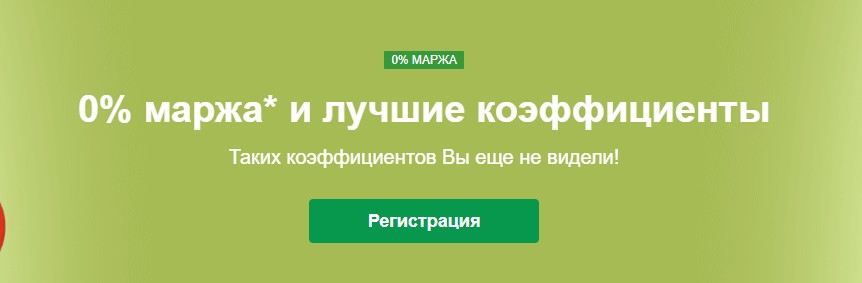 Бонусы букмекерской конторы Марафонбет Бонусы букмекерской конторы Марафонбет