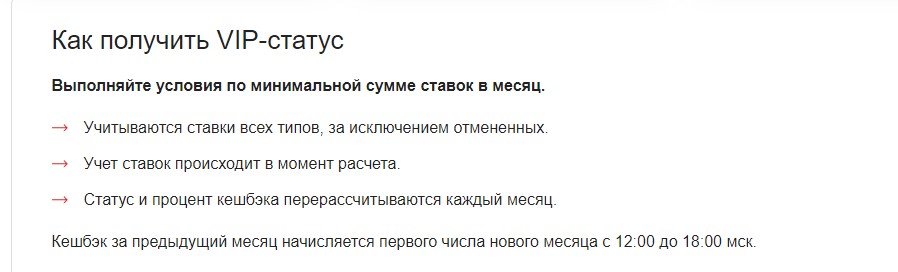 Бонусы на День Рождения в БК Fonbet Бонусы на День Рождения в БК Fonbet