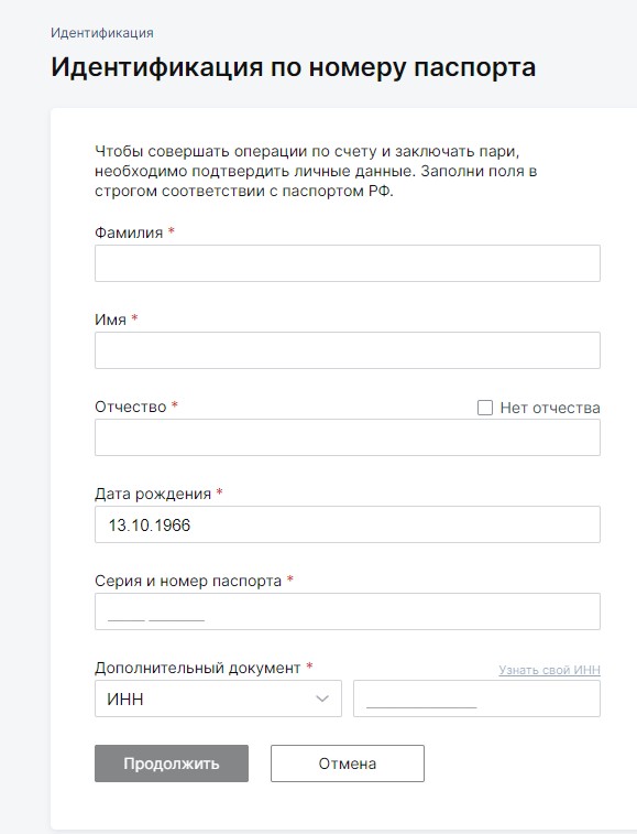 Бонусы новым пользователям за регистрацию в БК Pari Бонусы новым пользователям за регистрацию в БК Pari
