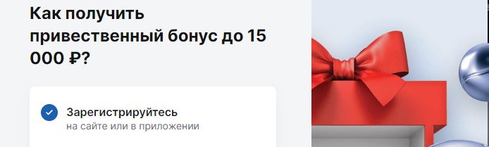 Бонусы за депозит у букмекера Fonbet Бонусы за депозит у букмекера Fonbet