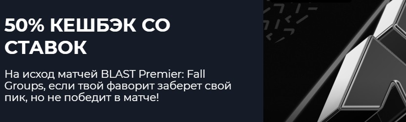 Кешбэк от букмекера Pari Кешбэк от букмекера Pari