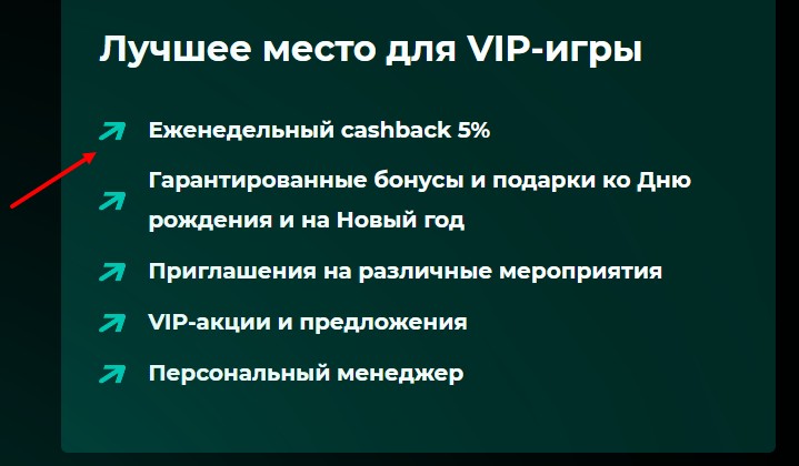 Кешбэк промокод Пари Кешбэк промокод Пари