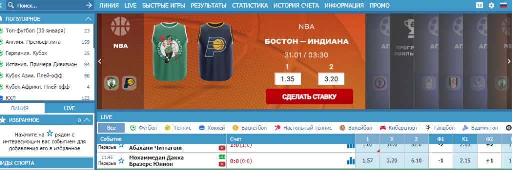Что такое бигмаркет в ставках на спорт Что такое бигмаркет в ставках на спорт