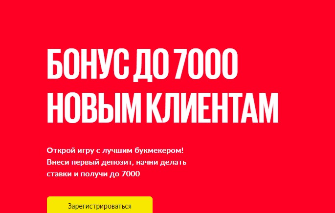 Фрибет в БК Бем Бум Фрибет в БК Бем Бум