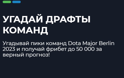 Фрибеты без депозита у букмекера Пари Фрибеты без депозита у букмекера Пари