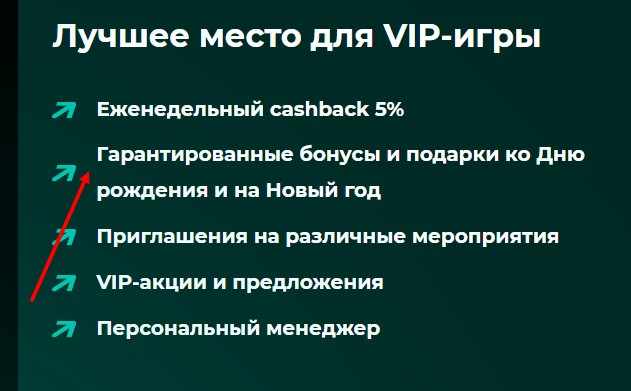 Фрибеты букмекеров на день рождения Фрибеты букмекеров на день рождения