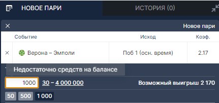 Фрибеты букмекерской конторы Фонбет Фрибеты букмекерской конторы Фонбет