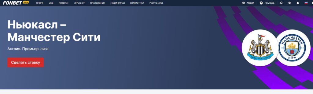 Фрибеты Фонбет Фрибеты Фонбет