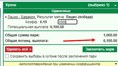 Фрибеты в БК Marathonbet Фрибеты в БК Marathonbet