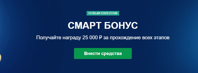 Фрибеты за депозит в БК Марафонбет Фрибеты за депозит в БК Марафонбет
