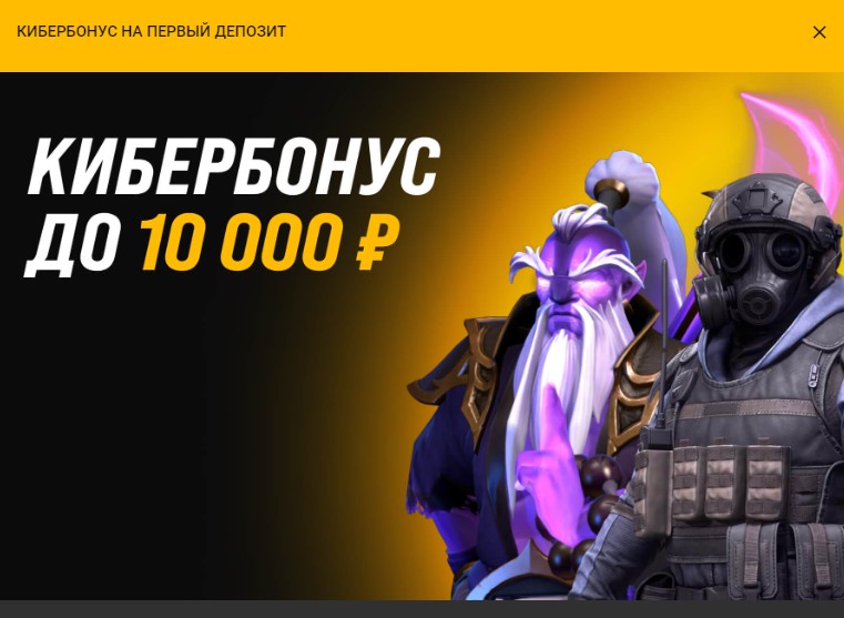 Фрибеты за регистрацию в БК Melbet Фрибеты за регистрацию в БК Melbet
