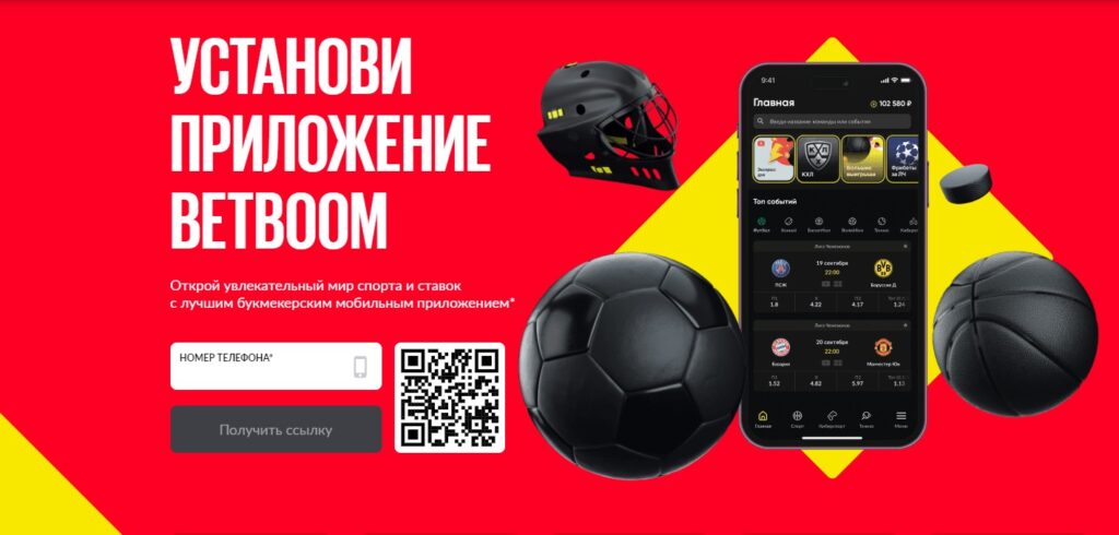 Фрибеты за установку мобильного приложения букмекерских контор Фрибеты за установку мобильного приложения букмекерских контор