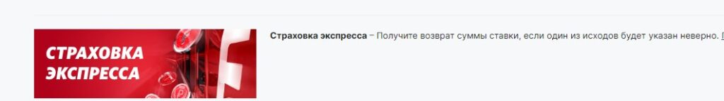 Где найти промокоды БК Fonbet Где найти промокоды БК Fonbet
