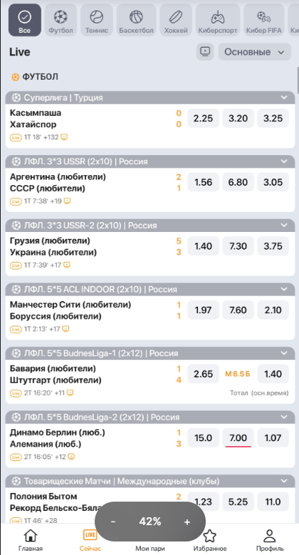 Как добавить карту в приложение Winline для Android смартфонов Как добавить карту в приложение Winline для Android смартфонов