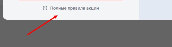 Как отыграть фрибет в букмекерской конторе Fonbet Как отыграть фрибет в букмекерской конторе Fonbet
