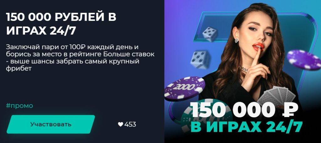 Как отыграть фрибет за мобильное приложение в букмекерской конторе Как отыграть фрибет за мобильное приложение в букмекерской конторе