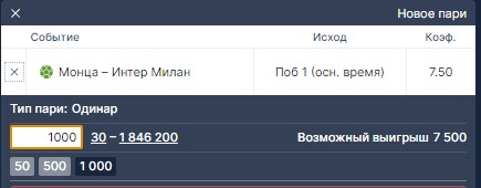 Как поставить фрибет на официальном сайте букмекера Fonbet Как поставить фрибет на официальном сайте букмекера Fonbet