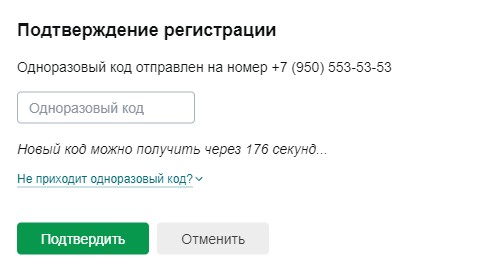 Как ввести промокод при регистрации в букмекерской конторе Марафонбет Как ввести промокод при регистрации в букмекерской конторе Марафонбет