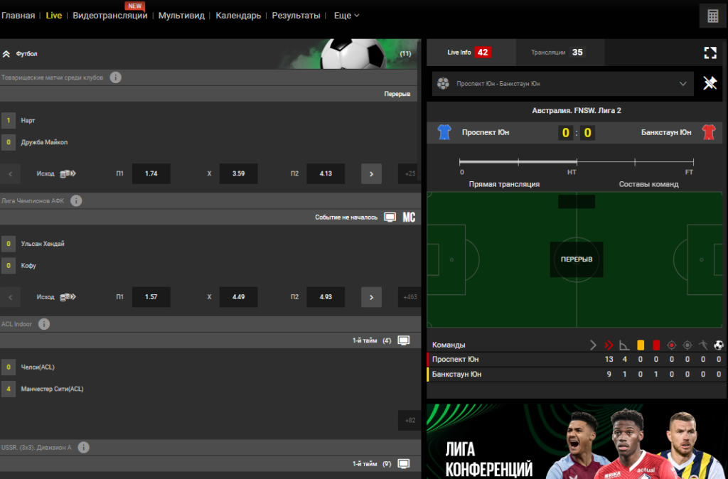 Коэффициенты Bet Boom в Live Коэффициенты Bet Boom в Live