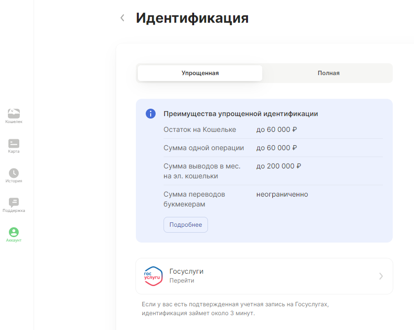 Лимиты по выводу средств у букмекера БетБум Лимиты по выводу средств у букмекера БетБум