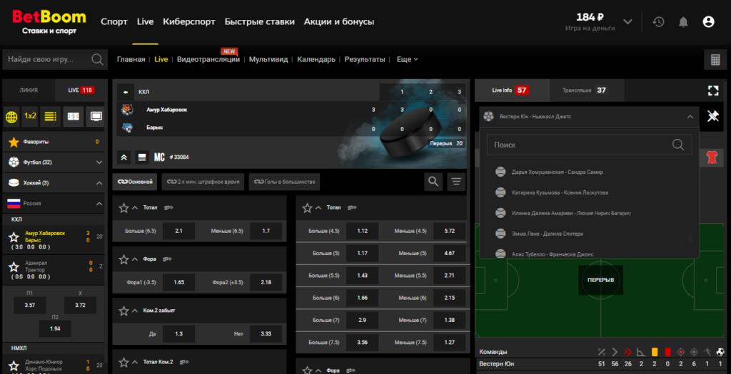 Live ставки на хоккей в букмекерской конторе Bet Boom Live ставки на хоккей в букмекерской конторе Bet Boom