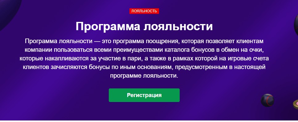 Подарки ко дню рождения в букмекерских конторах Подарки ко дню рождения в букмекерских конторах
