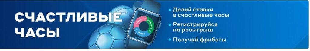 Подарочные купоны на бесплатную ставку от Betcity Подарочные купоны на бесплатную ставку от Betcity