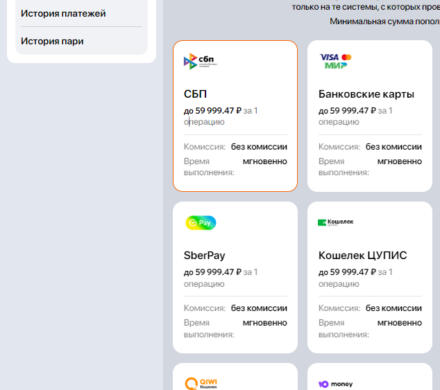 Поменять карту на официальном сайте БК Winline Поменять карту на официальном сайте БК Winline