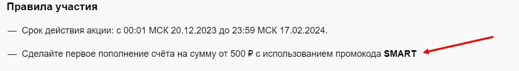 Промокод на участие в розыгрыше букмекера Marathonbet Промокод на участие в розыгрыше букмекера Marathonbet
