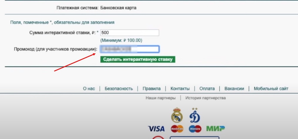Промокоды БК Марафонбет на сегодня Промокоды БК Марафонбет на сегодня