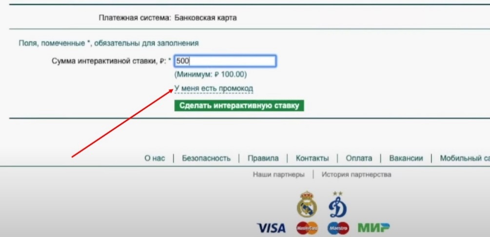 Промокоды Марафонбет за депозит Промокоды Марафонбет за депозит