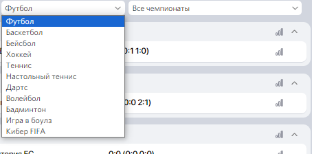 Раздел со статистикой у букмекера Winline Раздел со статистикой у букмекера Winline