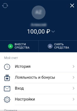 Способы для внесения средств на счет в БК Marathon Способы для внесения средств на счет в БК Marathon