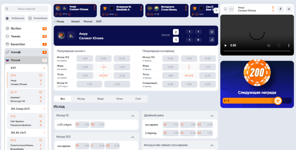 Сравнение live ставок в БК Bet boom и Winline Сравнение live ставок в БК Bet boom и Winline