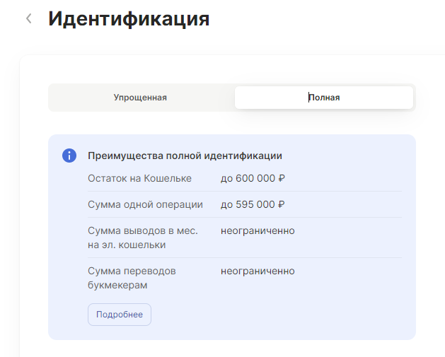 Условия вывода денежных средств с БК Бетбум Условия вывода денежных средств с БК Бетбум