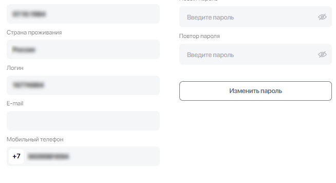 Узнать Винлайн id Узнать Винлайн id