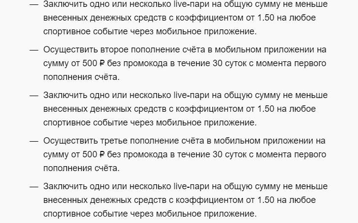 Вагер в ставках на спорт Вагер в ставках на спорт