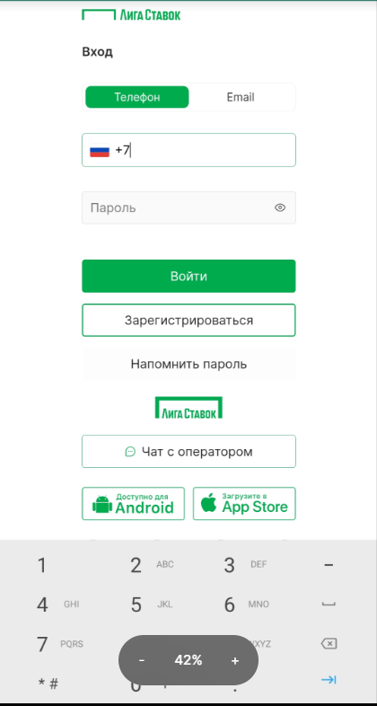 Восстановление аккаунта в мобильной версии сайта букмекера Лига Ставок Восстановление аккаунта в мобильной версии сайта букмекера Лига Ставок