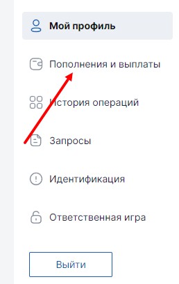 Вывод выигрыша по фрибету в БК Fonbet Вывод выигрыша по фрибету в БК Fonbet
