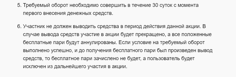 Зачем букмекеры устанавливают вагер Зачем букмекеры устанавливают вагер